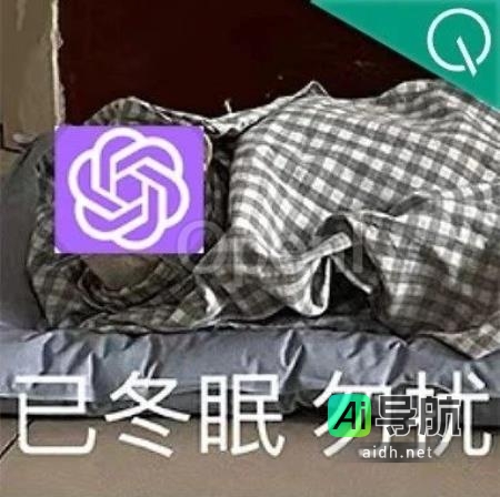 ChatGPT变得懒惰的原因揭晓：正在自己放暑假中！网友调查揭示🧐