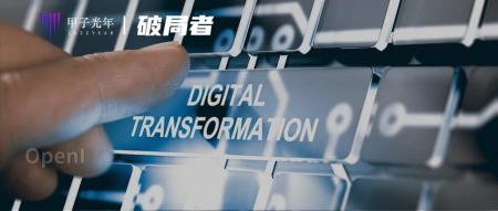 声网音视频底座：打造企业音视频系统的”DIY平台”｜甲子光年