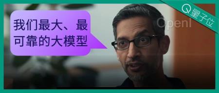 谷歌Gemini广告引质疑：测试标准失偏颇，效果视频或有剪辑