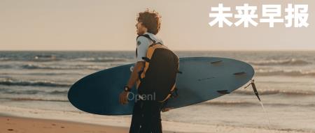 歌手假唱指责遭官方否认，OpenAI在中国提出GPT-6商标申请，腾讯视频回应应用程序崩溃。