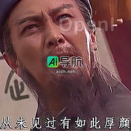 AI巨头势力反对“版权内容付费”，诡计多端！