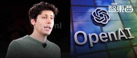 阿尔特曼透露：OpenAI年收入同比增长4500%，达到13亿美元
