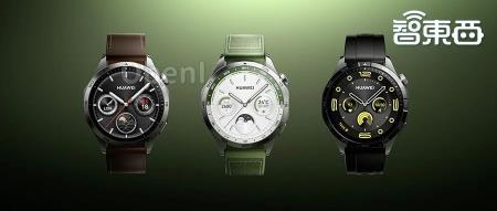 华为智能手表如何倚靠十年打造的三重护城河领先市场？