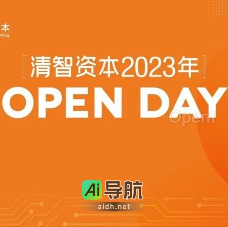 清智创始人张煜：生成式人工智能引领10万亿市场，AI Agent蓬勃发展