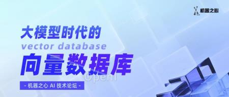 低成本快速入门大型模型：向量数据库指南