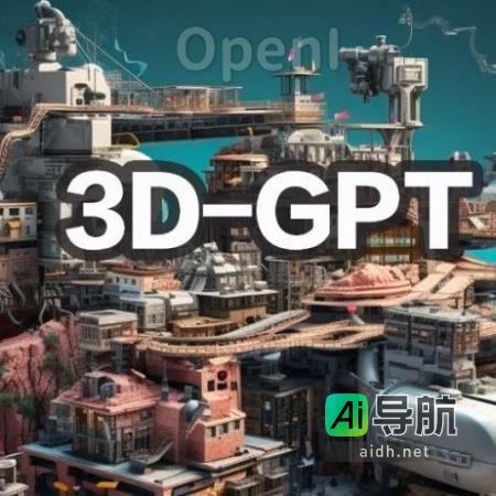 LLM一句话即刻生成3D世界，未公开代码已获141颗星！或将引领3D建模行业变革
