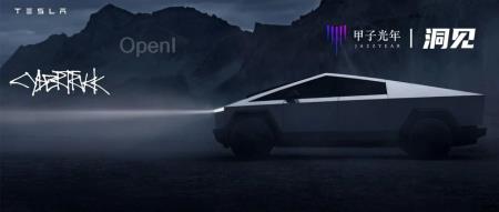 特斯拉Cybertruck迟到抵达，“产能地狱”里面现身｜甲子光年