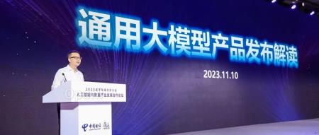 中国电信千亿参数「星辰大模型」惊动业界，成功降低幻觉率40%并提出多轮解决方案