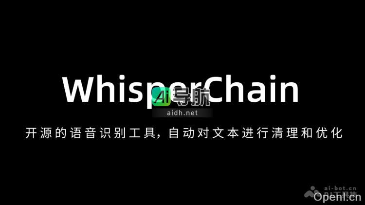 WhisperChain