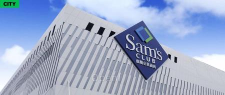 山姆的学习方法，无所遁形