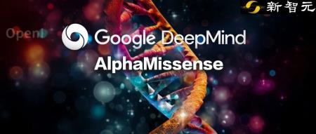 ChatGPT启示：谷歌DeepMind成功预测7100万基因突变，AI揭秘人类基因密码登上Science