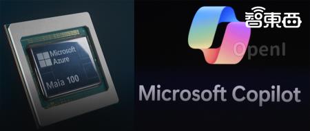 微软发布大型AI芯片及升级Copilot功能，黄仁勋见证发布盛况