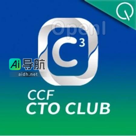 CCF C³-24@中电金信：超级算力时代崭露头角，报名已经启动