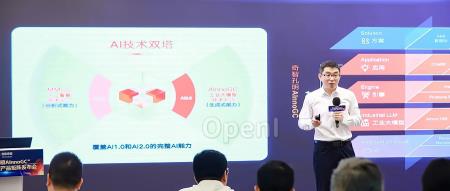 AI+制造带来81%收入增长，奇智工业大模型加码创新