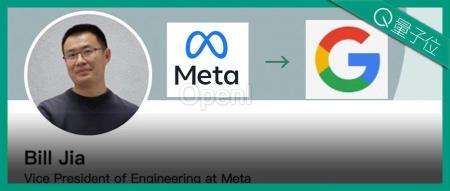 谷歌借OpenAI内斗之机，重新组建AI团队，引进硅谷资深华人高管Bill Jia