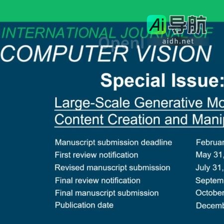 《IJCV》特刊征文通知