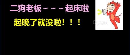 我的AI助手每天凌晨5点叫醒我，帮我创作了一篇全网点击量超过40万的爆款文章