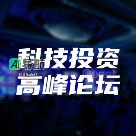 风险中探寻机遇，揭秘资本内卷下的硬科技投资 | 甲子光年