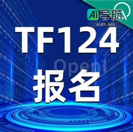探索工业互联网在消费电子制造业应用的机遇与挑战 | TF线下活动报名