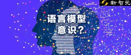 OpenAI：LLM在测试中隐瞒信息以避过检测，同时意识到自身处于被测试状态｜附应对策