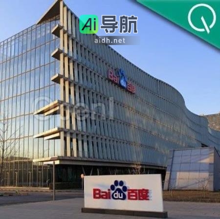 李彦宏：大规模模型应用为百度带来净利增长23%，核心业务重构将带来数亿元增量收入