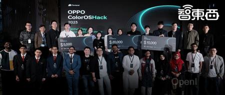 OPPO创客大赛助力6亿ColorOS用户迈入AIGC时代