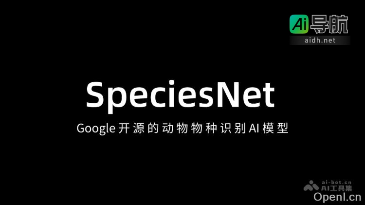 SpeciesNet