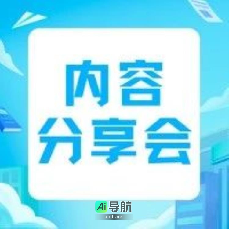 科技新视野：DALL·E 3融合脑机接口的人体试验掀起未来想象