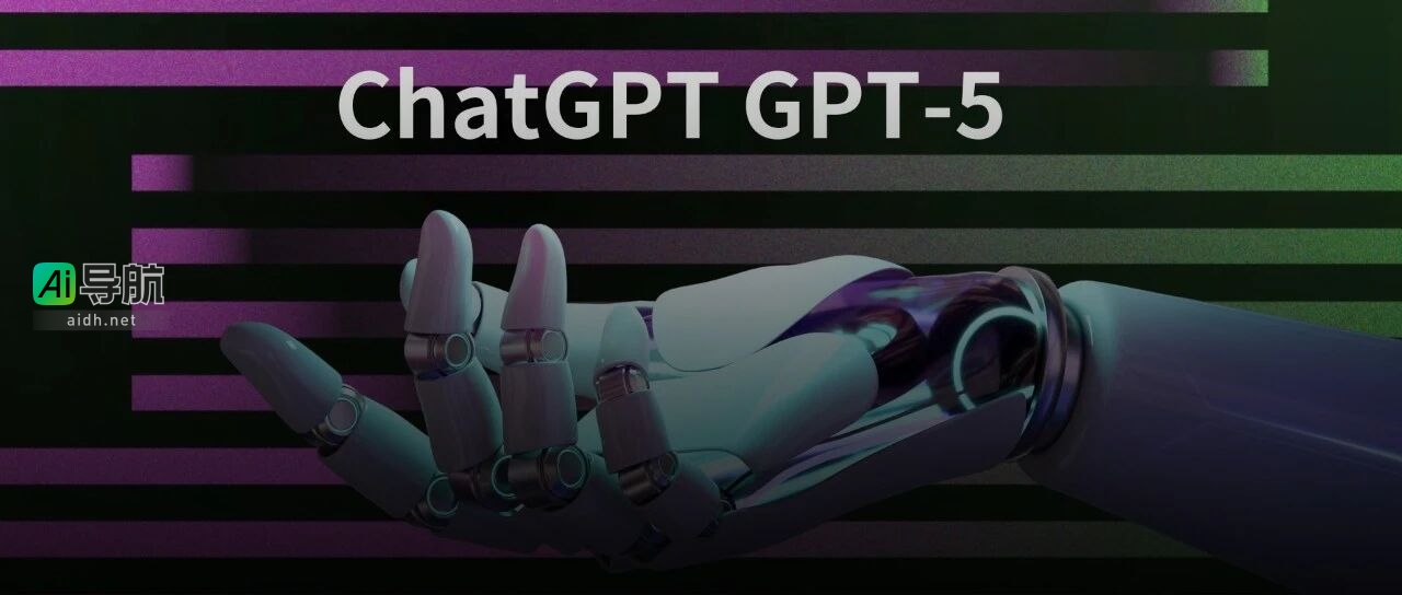 DeepMind联创揭秘：GPT-5正在秘密训练，规模比GPT-4大100倍！