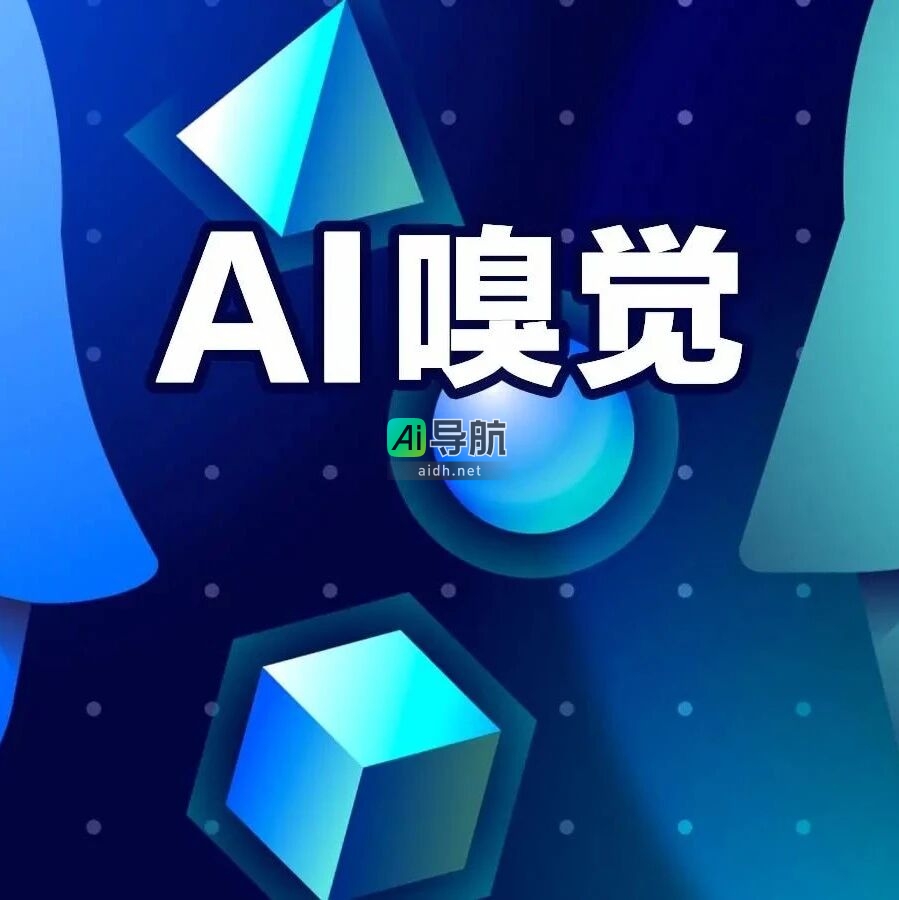 科学揭秘：AI嗅觉超越人类，谷歌绘制出50万种气味图谱，榴莲气味引发算法反应！