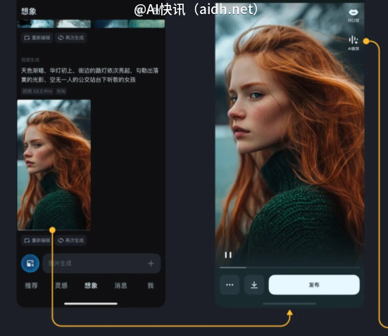 字节跳动AI音效生成模型SeedFoley震撼来袭:一键生成电影级音效,告别无声视频尴尬!