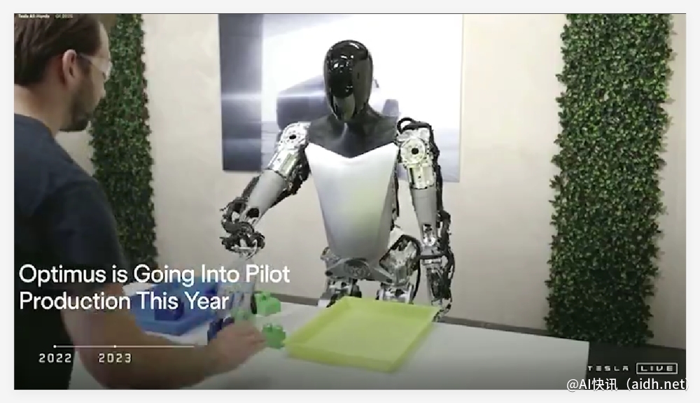 特斯拉召开全员会议：Model Y 全球热销，Optimus 机器人试生产即将启动