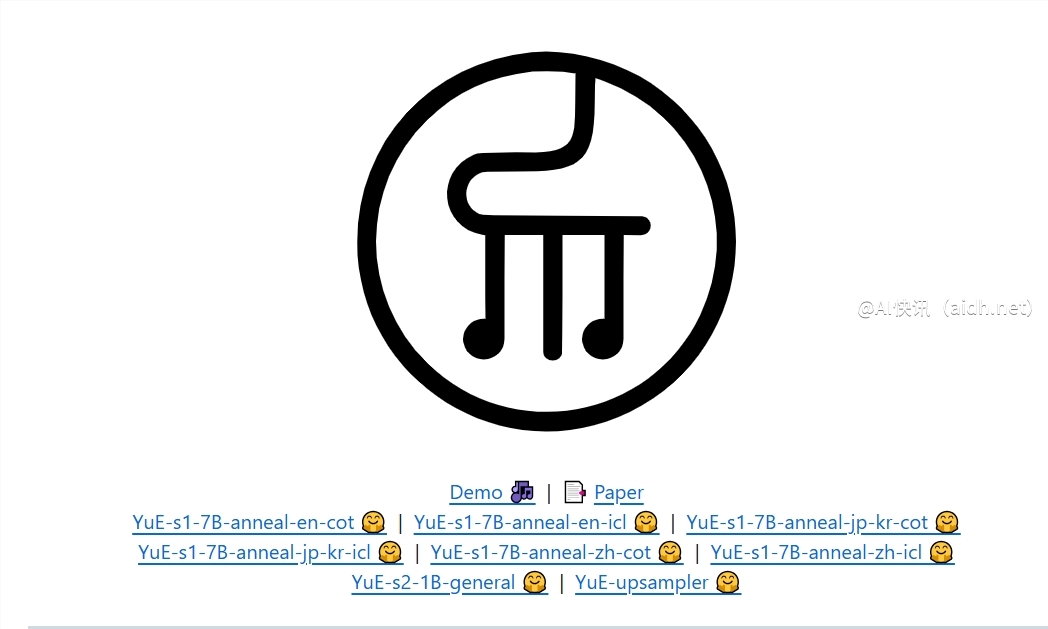 开源AI音乐生成模型YuE正式发布!可生成专业级歌声与伴奏的封面图
