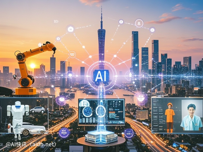 广东省发布多款AI大模型，助力各行业实现转型升级