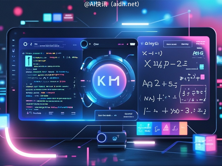 震惊！Kimi K2思考模型上线，仅需3分钟轻松打造精美网页，居然还翻车于IMO数学题！