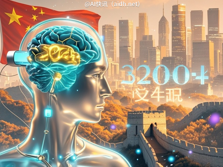 中国2040年脑机接口市场将突破1200亿！AI大模型Token消耗暴涨300倍，国家战略重磅升级！