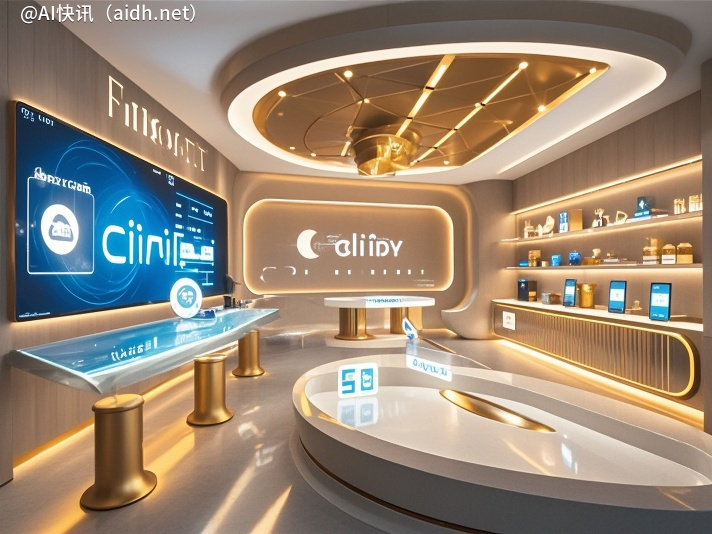 万豪国际携手阿里云，2026年飞猪旗舰店将引领AI智能体革命！