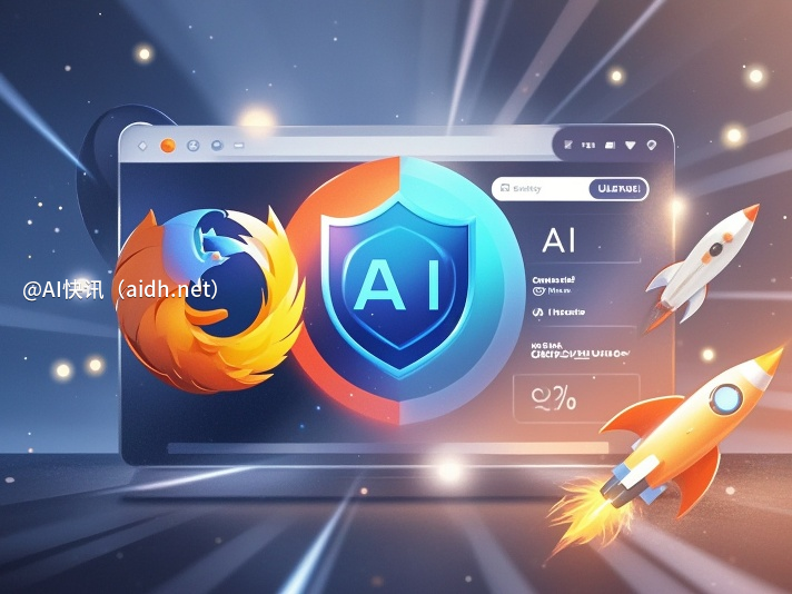 Firefox新版本引发热议：AI功能默认开启，隐私与性能的终极对决！