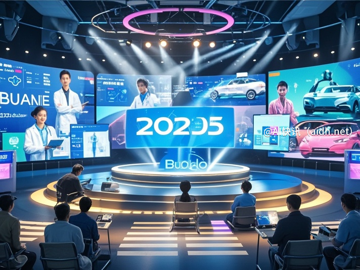 揭秘2025百度世界大会：AI+如何颠覆百行千业的未来！