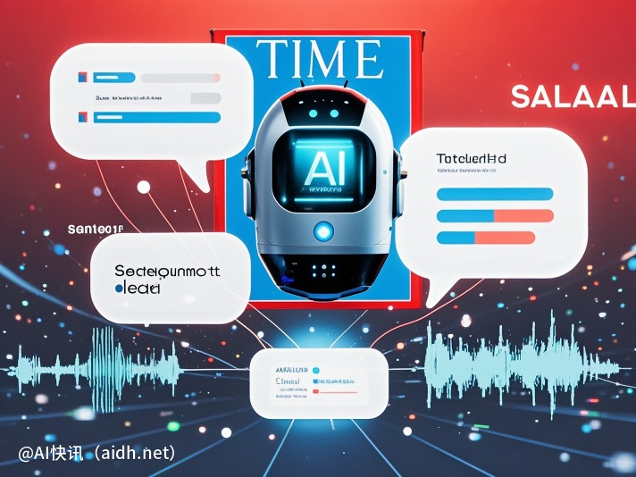 时代杂志惊艳进军Agent领域!语义问答、音频输出、多轮交互全面升级,与Scale AI强强联手!的封面图